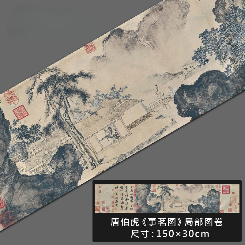 Qianli Jiangshan Tu Table Flag Tea Art Tablecloth Tea Ceremony Accessories