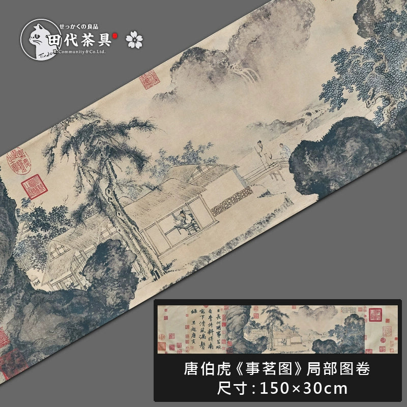 Qianli Jiangshan Tu Table Flag Tea Art Tablecloth Tea Ceremony Accessories